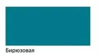 Художественная акриловая краска Гамма "Студия" туба 75 мл. (Арт. - 280220412) Бирюза - 20 000 сум