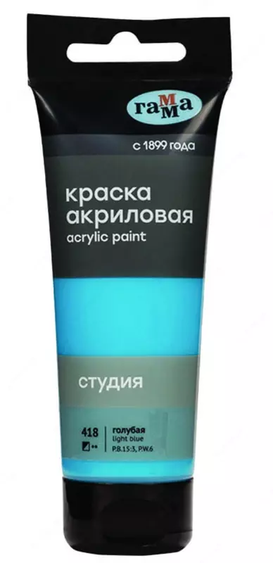 Художественная акриловая краска Гамма "Студия" туба 75 мл. (Арт. - 280220418) Голубая