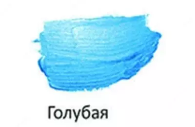 Художественная акриловая краска Гамма "Студия" туба 75 мл. (Арт. - 280220418) Голубая