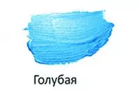 Художественная акриловая краска Гамма "Студия" туба 75 мл. (Арт. - 280220418) Голубая - 20 000 сум
