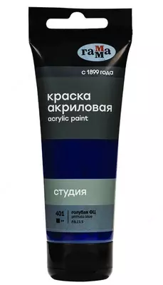 Художественная акриловая краска Гамма "Студия" туба 75 мл. (Арт. - 280220401) Голубая ФЦ
