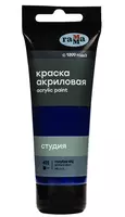 Художественная акриловая краска Гамма "Студия" туба 75 мл. (Арт. - 280220401) Голубая ФЦ