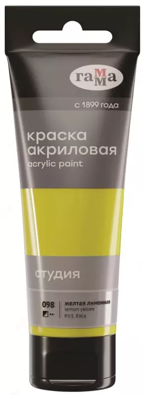 Художественная акриловая краска Гамма "Студия" туба 75 мл. (Арт. - 280220098) Желтая лимонная