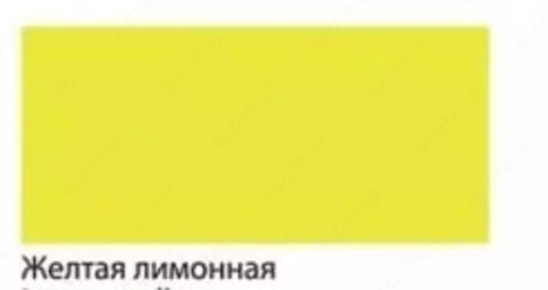 Художественная акриловая краска Гамма "Студия" туба 75 мл. (Арт. - 280220098) Желтая лимонная
