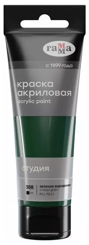 Художественная акриловая краска Гамма "Студия" туба 75 мл. (Арт. - 280220508) Зеленая виридоновая