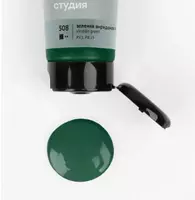 Художественная акриловая краска Гамма "Студия" туба 75 мл. (Арт. - 280220508) Зеленая виридоновая - 20 000 сум