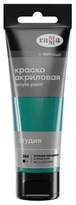 Badiiy akril bo'yoq Gamma "Studio" trubkasi 75 ml. (Art. - 280220504) Zumrad yashil