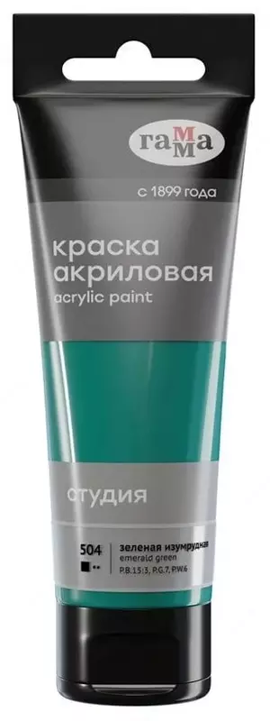 Badiiy akril bo'yoq Gamma "Studio" trubkasi 75 ml. (Art. - 280220504) Zumrad yashil