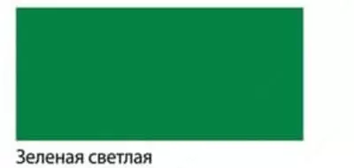 Художественная акриловая краска Гамма "Студия" туба 75 мл. (Арт. - 280220539) Зеленая светлая