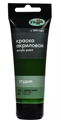 Badiiy akril bo'yoq Gamma "Studio" trubkasi 75 ml. (m. - 280220537) Toʻq yashil