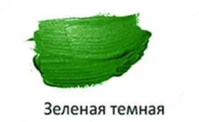 Badiiy akril bo'yoq Gamma "Studio" trubkasi 75 ml. (m. - 280220537) Toʻq yashil