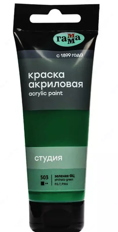 Художественная акриловая краска Гамма "Студия" туба 75 мл. (Арт. - 280220503) Зеленая ФЦ