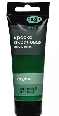 Художественная акриловая краска Гамма "Студия" туба 75 мл. (Арт. - 280220503) Зеленая ФЦ