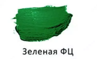 Художественная акриловая краска Гамма "Студия" туба 75 мл. (Арт. - 280220503) Зеленая ФЦ