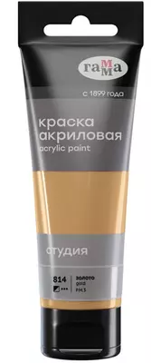Badiiy akril bo'yoq Gamma "Studio" trubkasi 75 ml. (m. - 280220814) Oltin