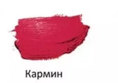 Художественная акриловая краска Гамма "Студия" туба 75 мл. (Арт. - 280220206) Кармин