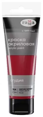 Badiiy akril bo'yoq Gamma "Studio" trubkasi 75 ml. (m. - 280220314) Qizil kraplak
