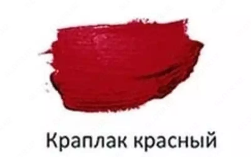 Badiiy akril bo'yoq Gamma "Studio" trubkasi 75 ml. (m. - 280220314) Qizil kraplak