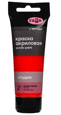 Художественная акриловая краска Гамма "Студия" туба 75 мл. (Арт. - 280220222) Красная светлая