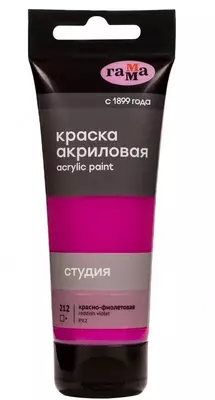 Badiiy akril bo'yoq Gamma "Studio" trubkasi 75 ml. (m. - 280220212) Qizil-binafsha