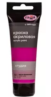 Badiiy akril bo'yoq Gamma "Studio" trubkasi 75 ml. (m. - 280220212) Qizil-binafsha