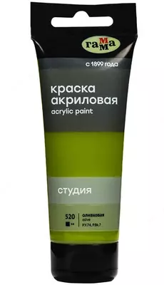 Художественная акриловая краска Гамма "Студия" туба 75 мл. (Арт. - 280220520) Оливковая