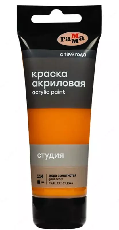 Badiiy akril bo'yoq Gamma "Studio" trubkasi 75 ml. (m. - 280220114) Oltin oxra