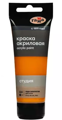 Badiiy akril bo'yoq Gamma "Studio" trubkasi 75 ml. (m. - 280220114) Oltin oxra