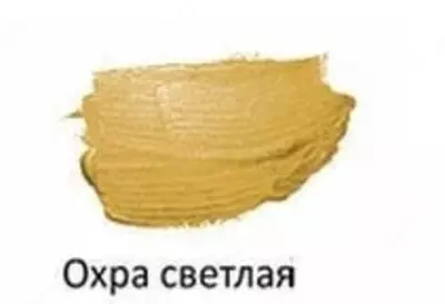 Художественная акриловая краска Гамма "Студия" туба 75 мл. (Арт. - 280220105) Охра светлая - 20 000 сум / шт.