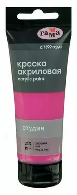 Художественная акриловая краска Гамма "Студия" туба 75 мл. (Арт. - 280220213) Розовая