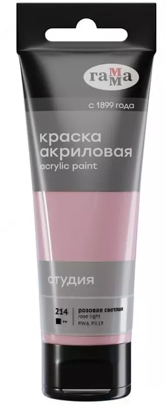 Художественная акриловая краска Гамма "Студия" туба 75 мл. (Арт. - 280220214) Розовая светлая