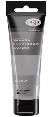 Художественная акриловая краска Гамма "Студия" туба 75 мл. (Арт. - 280220815) Серебряная