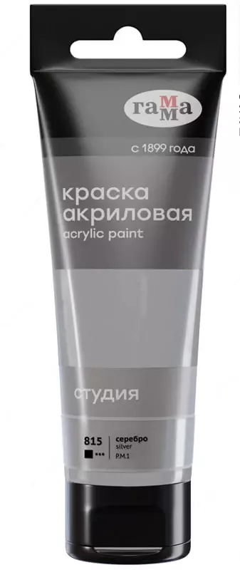 Badiiy akril bo'yoq Gamma "Studio" trubkasi 75 ml. (m. - 280220815) Kumush