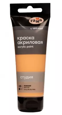 Badiiy akril bo'yoq Gamma "Studio" trubkasi 75 ml. (m. - 280220155) Yalang'och