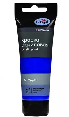 Художественная акриловая краска Гамма "Студия" туба 75 мл. (Арт. - 280220417) Ультрамарин