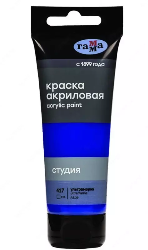 Художественная акриловая краска Гамма "Студия" туба 75 мл. (Арт. - 280220417) Ультрамарин