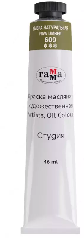 Badiiy moyli bo'yoq Gamma "Studio" trubkasi 46 ml. (m. - 0.00.A046.609) Tabiiy soyabon