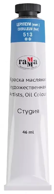 Художественная масляная краска Гамма "Студия" туба 46 мл. (Арт. - 0.00.А046.513) Церулеум (имит)