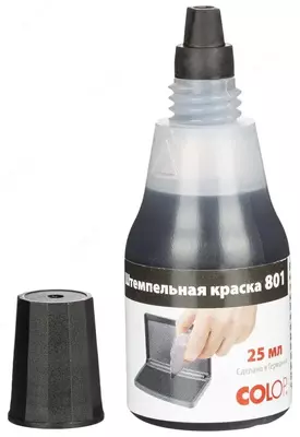 Краска штемпельная "COLOP 801" 25 мл. (Арт. - 109748) Черная