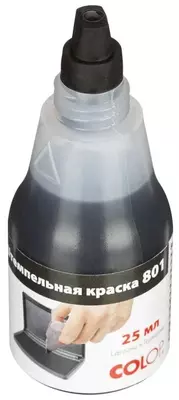 Краска штемпельная "COLOP 801" 25 мл. (Арт. - 109748) Черная