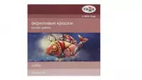 Dekorativ akril bo'yoqlar Gamma "Hobbi" 9 rang / 20 ml. (- 3012197-modda)