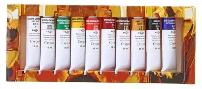 Художественная масляная краска Гамма "Студия" туба 18 мл/10 цв. (Арт. - 201005)