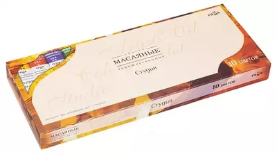 Художественная масляная краска Гамма "Студия" туба 18 мл/10 цв. (Арт. - 201005)