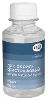 Лак акрил-фисташковый Гамма "Студия" 100 мл. (Арт. - 0909215)