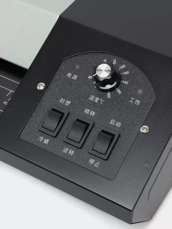 Ламинатор "DELI" А3 (Арт. - 3890) Черный