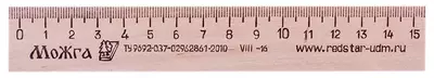 Деревянная линейка "Можга" 15 см (Арт. - С-03)
