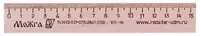 Деревянная линейка "Можга" 15 см (Арт. - С-03) - 2 200 сум
