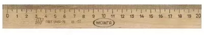 Деревянная линейка "Можга" 20 см (Арт. - С-05)