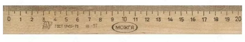 Деревянная линейка "Можга" 20 см (Арт. - С-05)