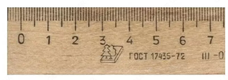 Деревянная линейка "Можга" 20 см (Арт. - С-05)